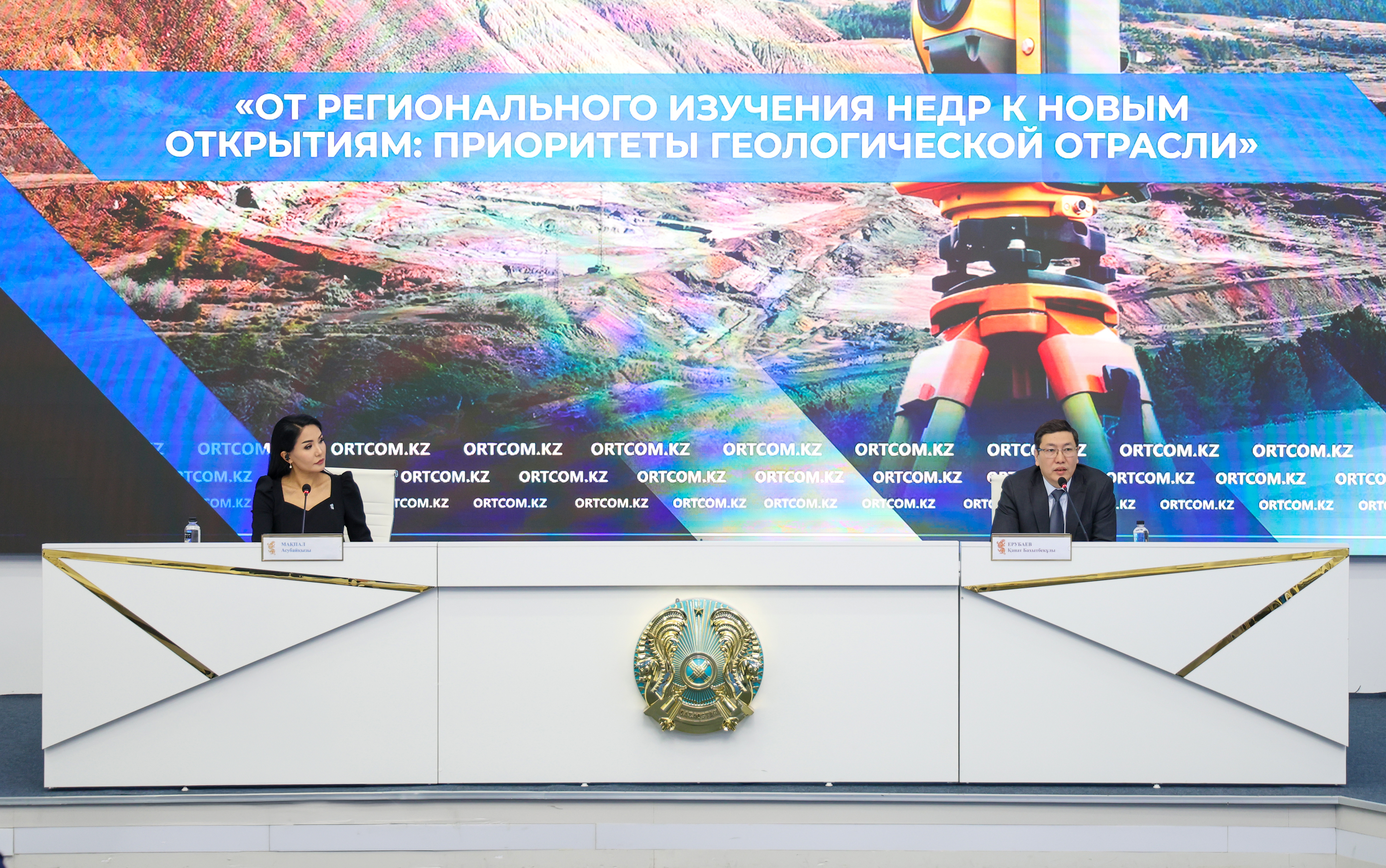 Казахстан переходит к детальной геологии масштаба 1:50 000