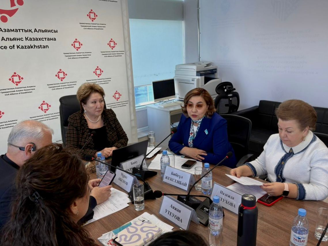 Астанада конституциялық реформаларға азаматтық қоғамның қатысу тетіктері талқыланды