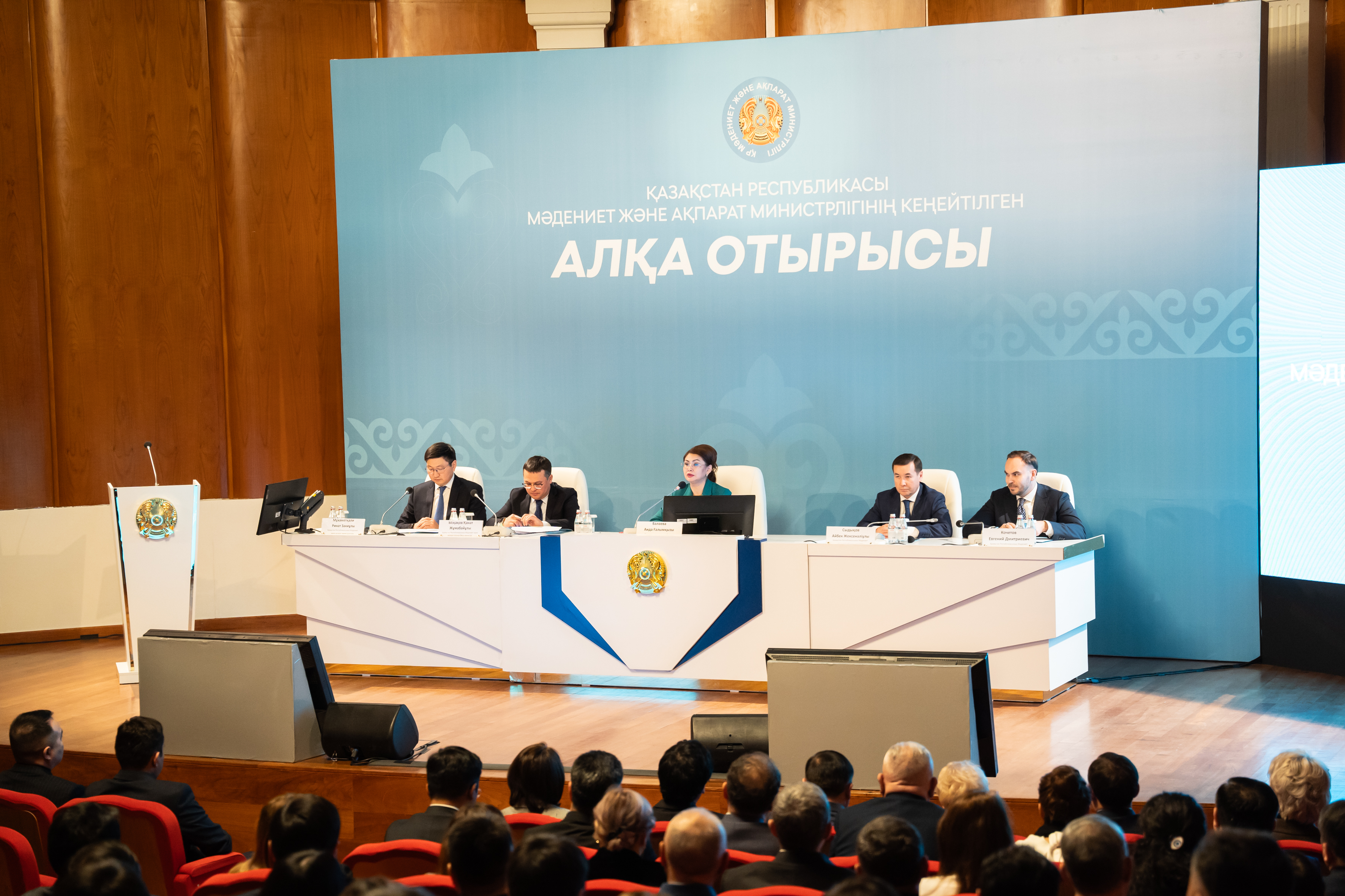 Аида Балаева мәдениет және ақпарат салаларын жаңғыртудың басым бағыттарын белгіледі