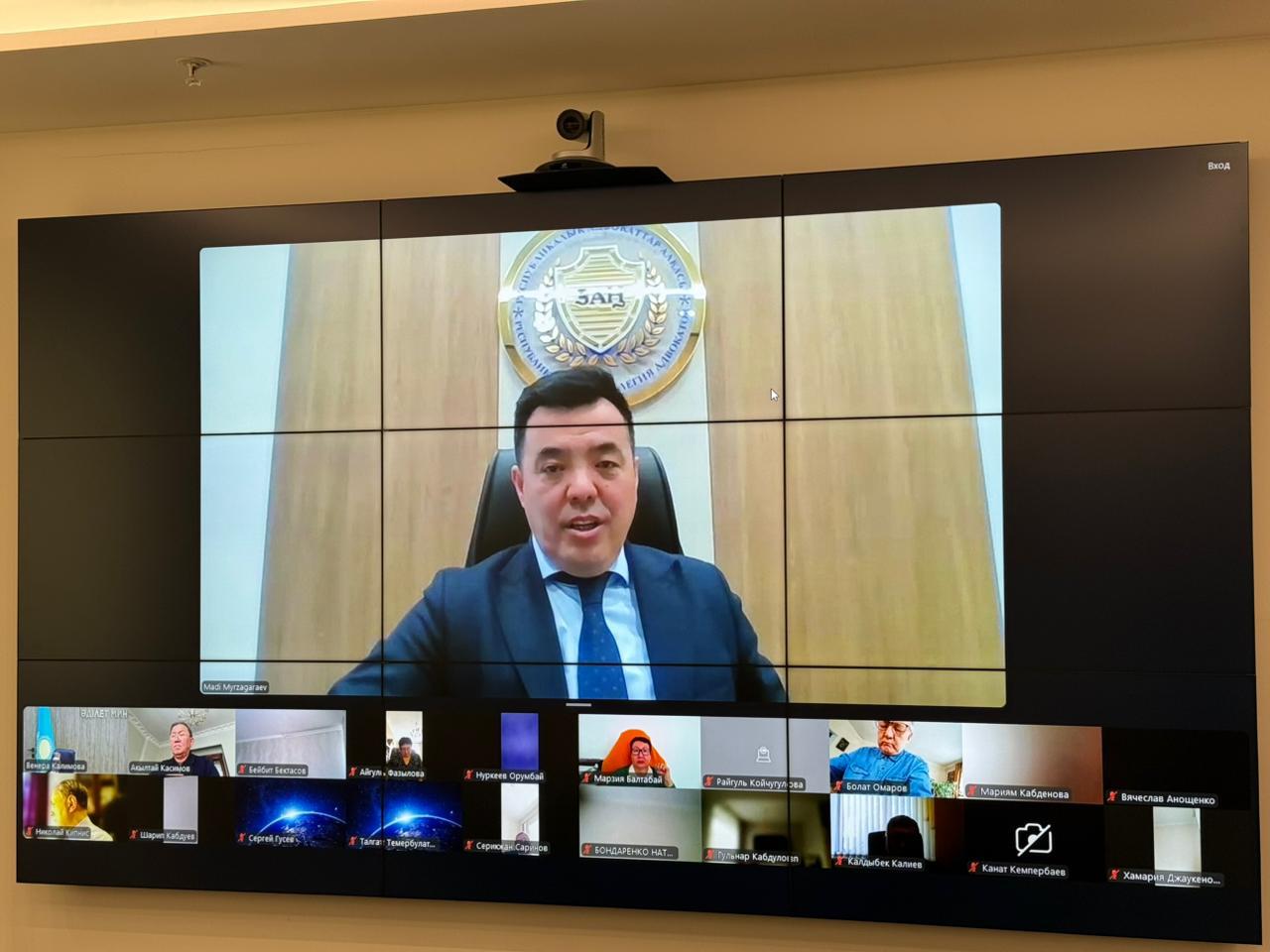 Состоялась международная практическая онлайн – конференция, организованная Республиканской коллегией адвокатов