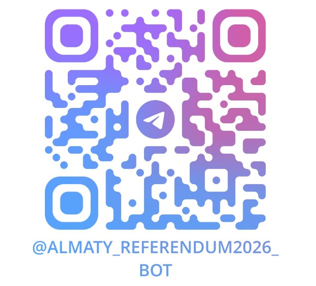 Поиск избирателя по ИИН