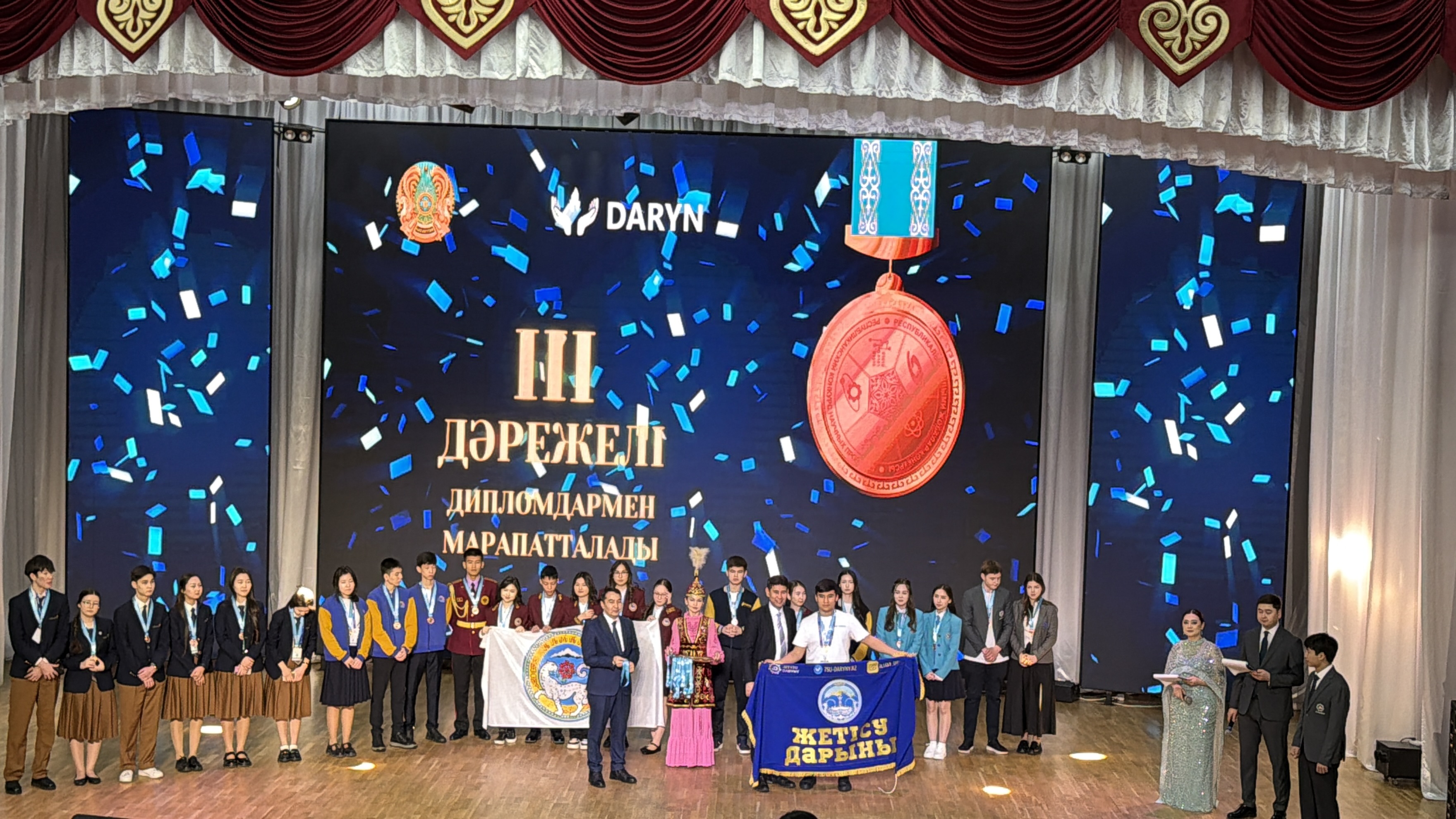 168 оқушы қоғамдық-гуманитарлық бағыт бойынша республикалық ғылыми жобалар конкурсының жеңімпазы атанды