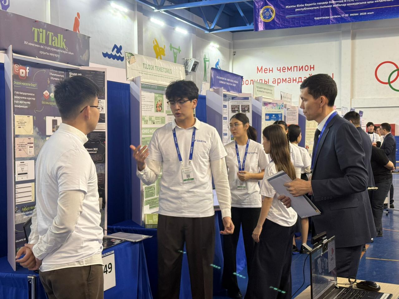 Республикалық ғылыми жобалар конкурсының қорытынды кезеңі  басталды