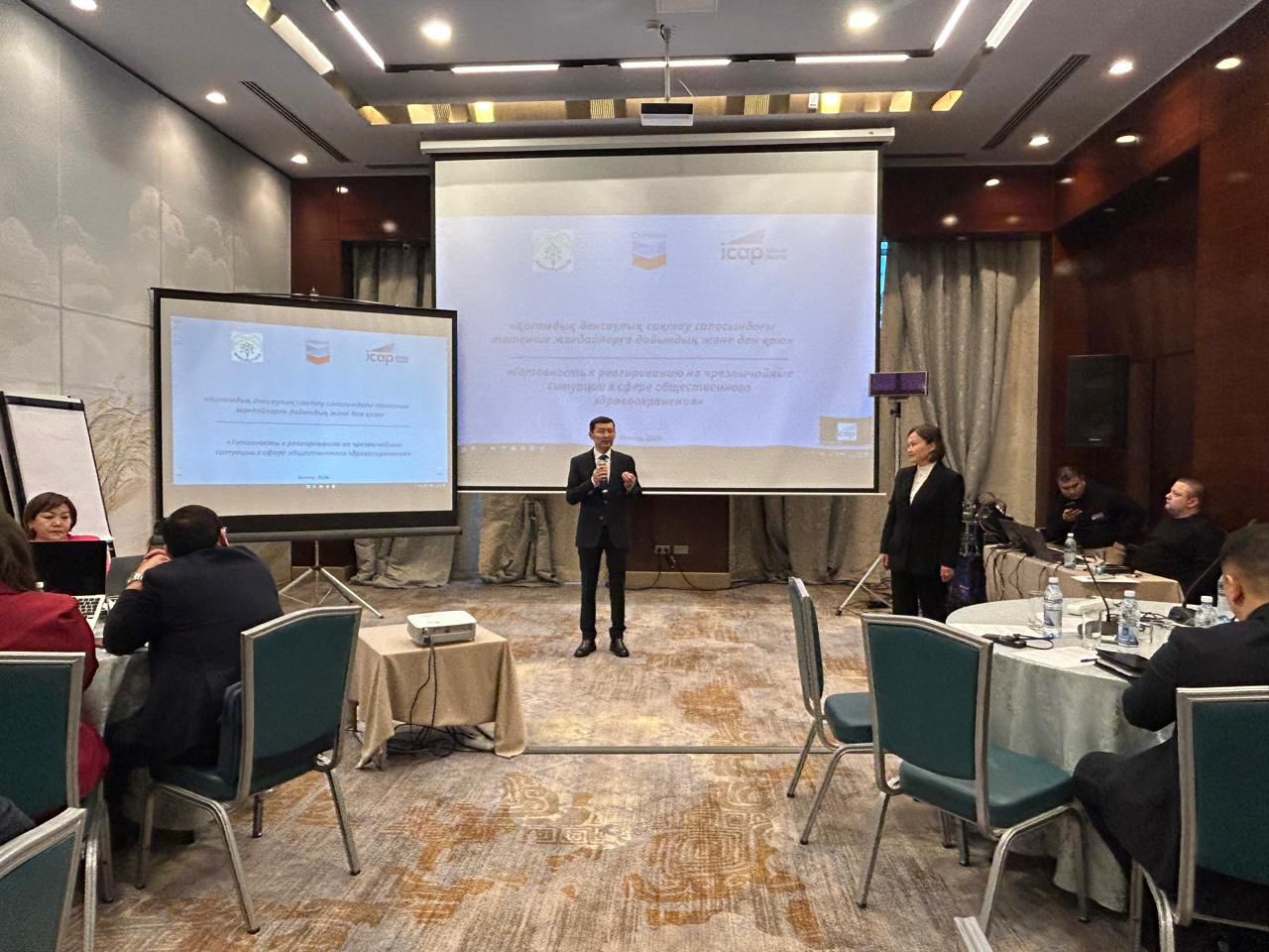 С 17 по 20 февраля 2026 года в городе Актау состоялся четырехдневный семинар на тему «Готовность и реагирование на чрезвычайные ситуации в сфере общественного здравоохранения»