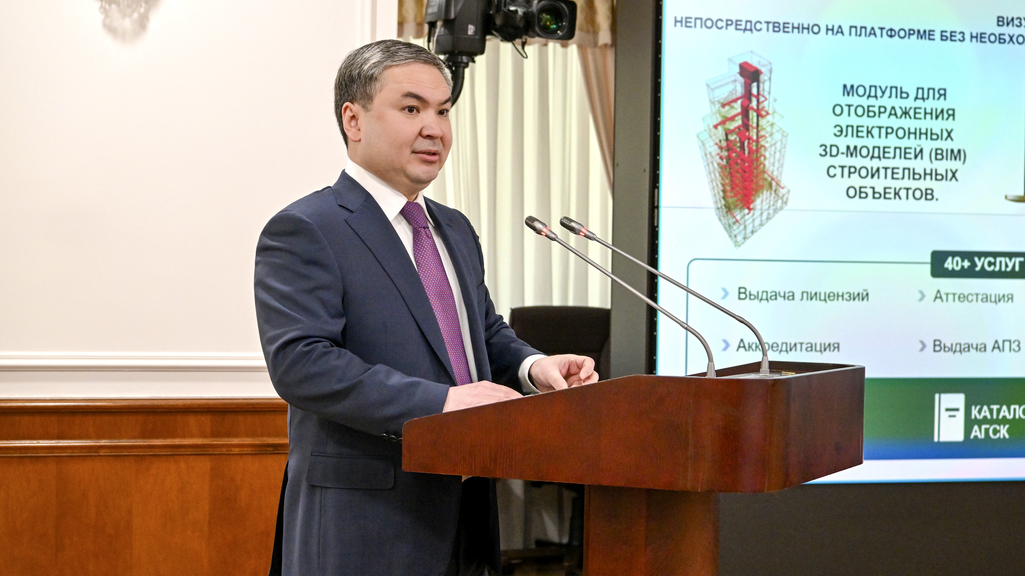 В Казахстане продолжается рост жилищного строительства и внедрение цифровых технологий в строительной отрасли