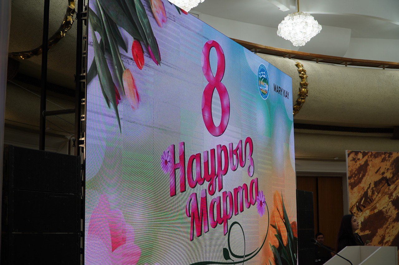 Праздничное мероприятие «В каждой сфере — женщина, в каждой женщине — целый мир!»