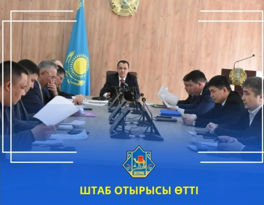 ⚜️Сегодня под председательством заместителя акима района Тургамбекова Нуржау Орынбасаровича состоялось заседание районного штаба по организации борьбы с саранчой. В собрании приняли участие акимы сельских округов.