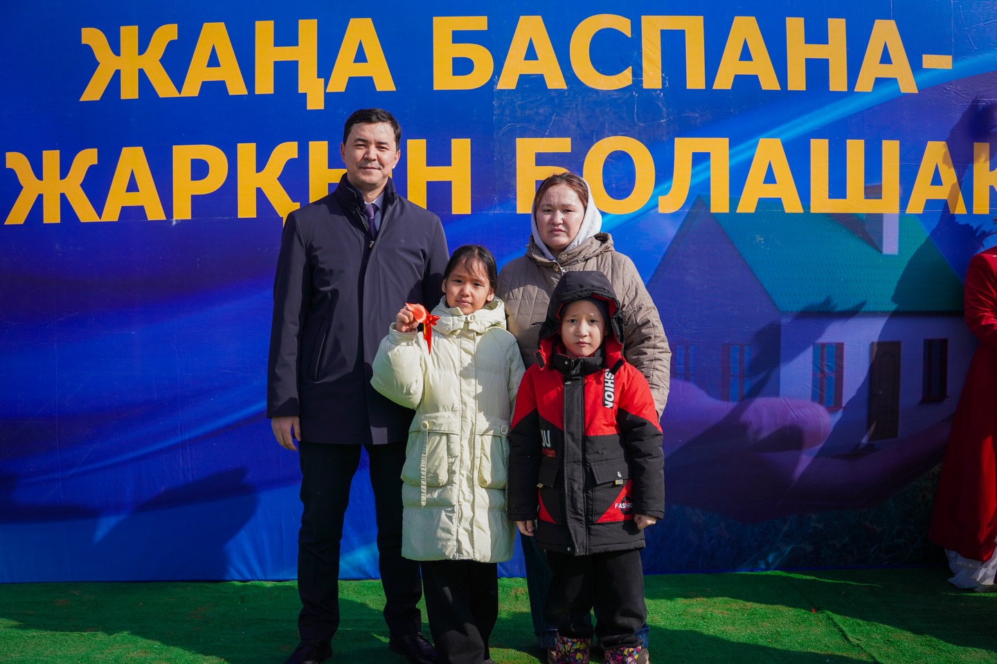 Радость в День Шанырака: в Карауылкелды вручены ключи от новых домов