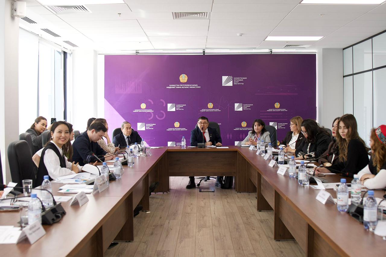 Подготовку Национального доклада «Молодежь Казахстана – 2026» обсудили на экспертной площадке в Астане