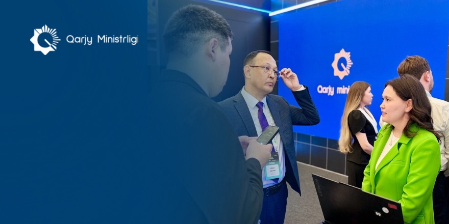 Минфин РК продемонстрировал товарную аналитику на основе Цифровой карты финансов на форуме Digital Qazaqstan