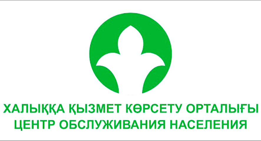 Казахстанцы всё чаще выбирают доставку документов на дом