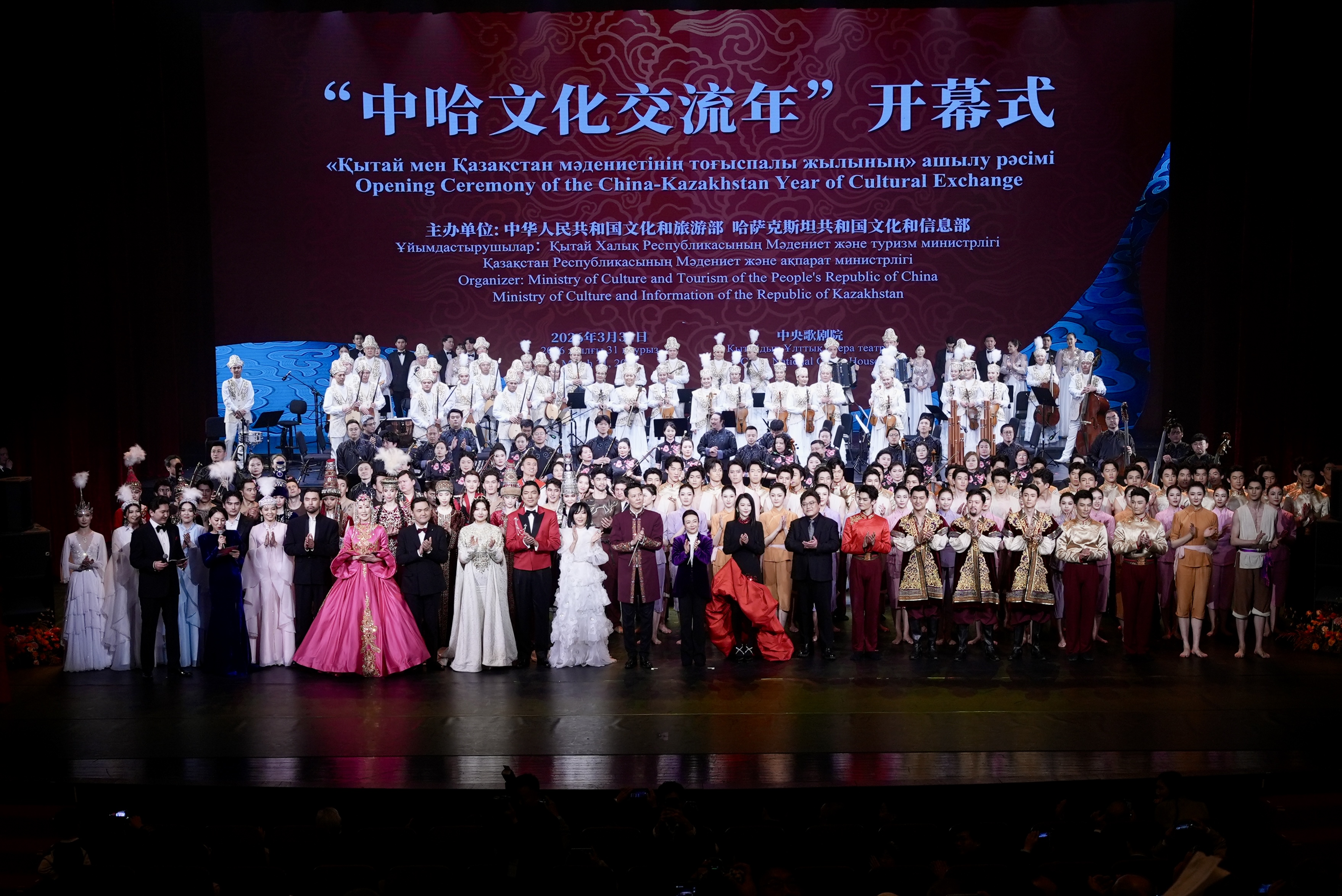 Около тысячи человек посетили торжественное открытие Перекрестного года культуры Казахстана и Китая в Пекине