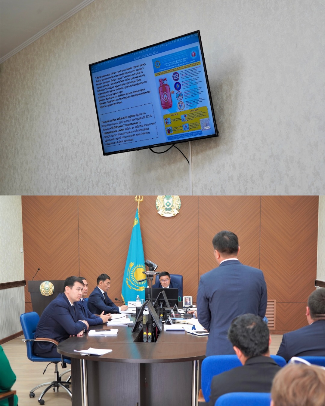 АППАРАТНОЕ СОВЕЩАНИЕ ПОД ПРЕДСЕДАТЕЛЬСТВОМ АКИМА ГОРОДА