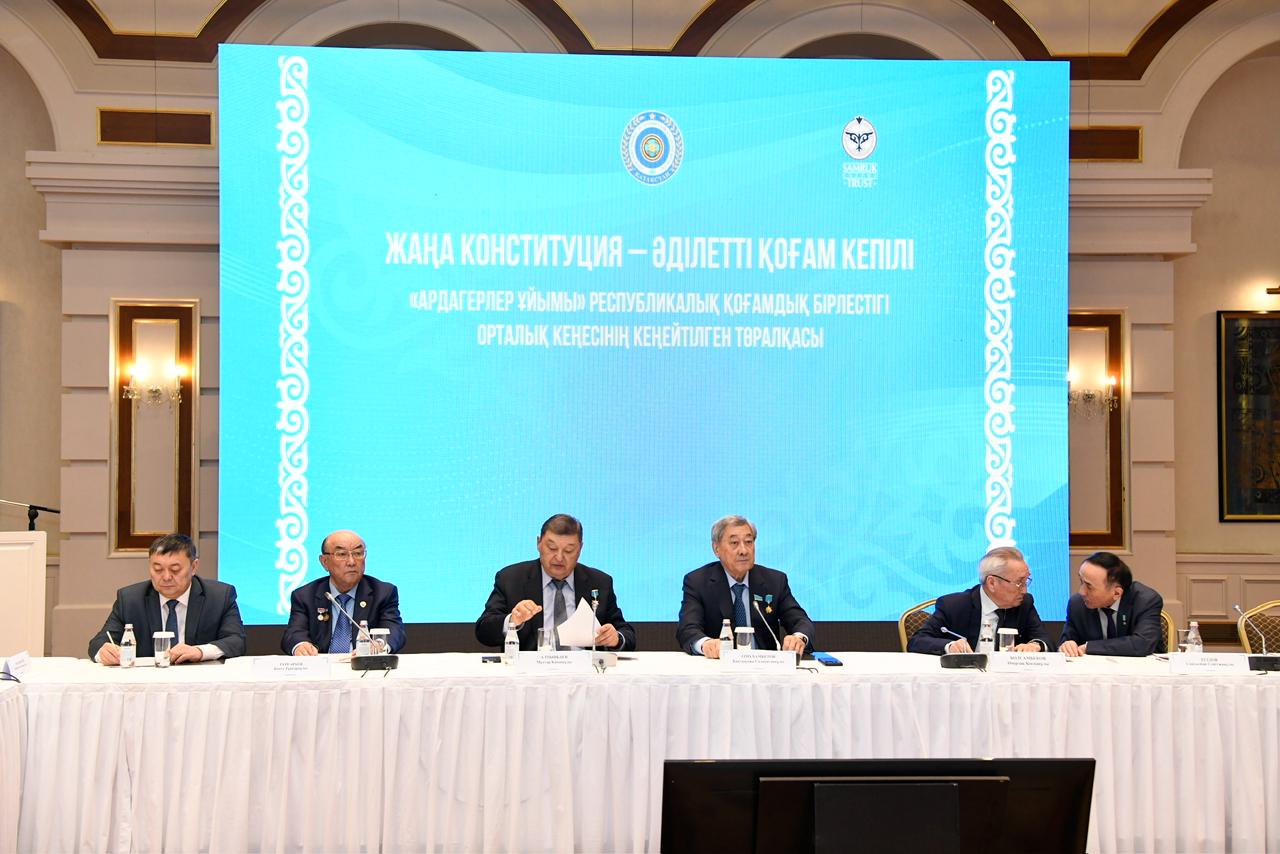 В столице ветераны обсудили проект новой Конституции