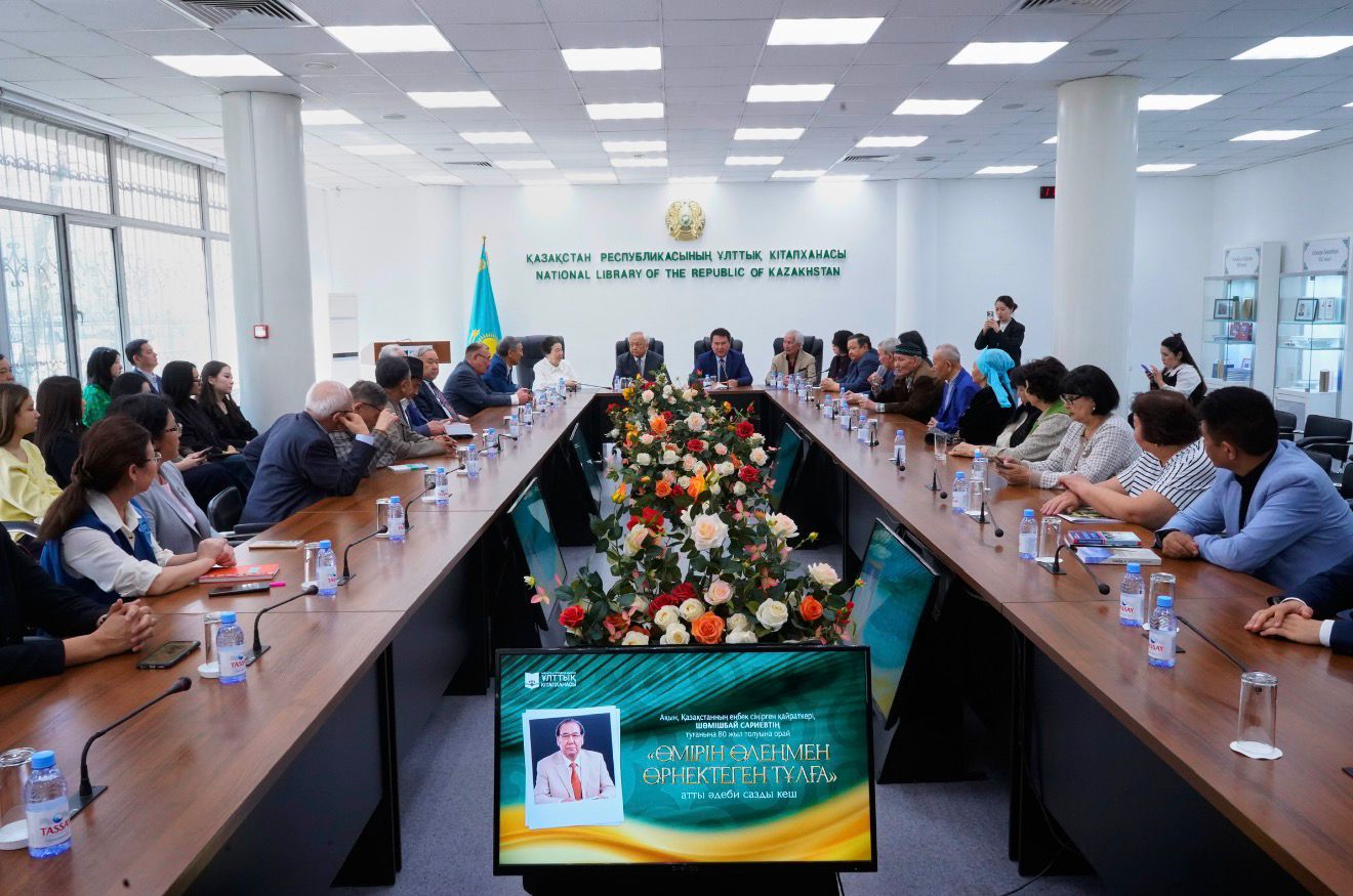 Творческое наследие Шомишбая Сариева обсудили в Алматы