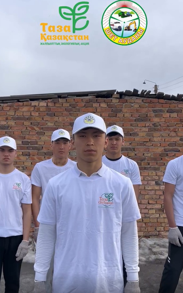 Акция "Чистый Казахстан" - важная инициатива, направленная на улучшение экологического состояния страны, защиту окружающей среды и формирование культуры чистоты