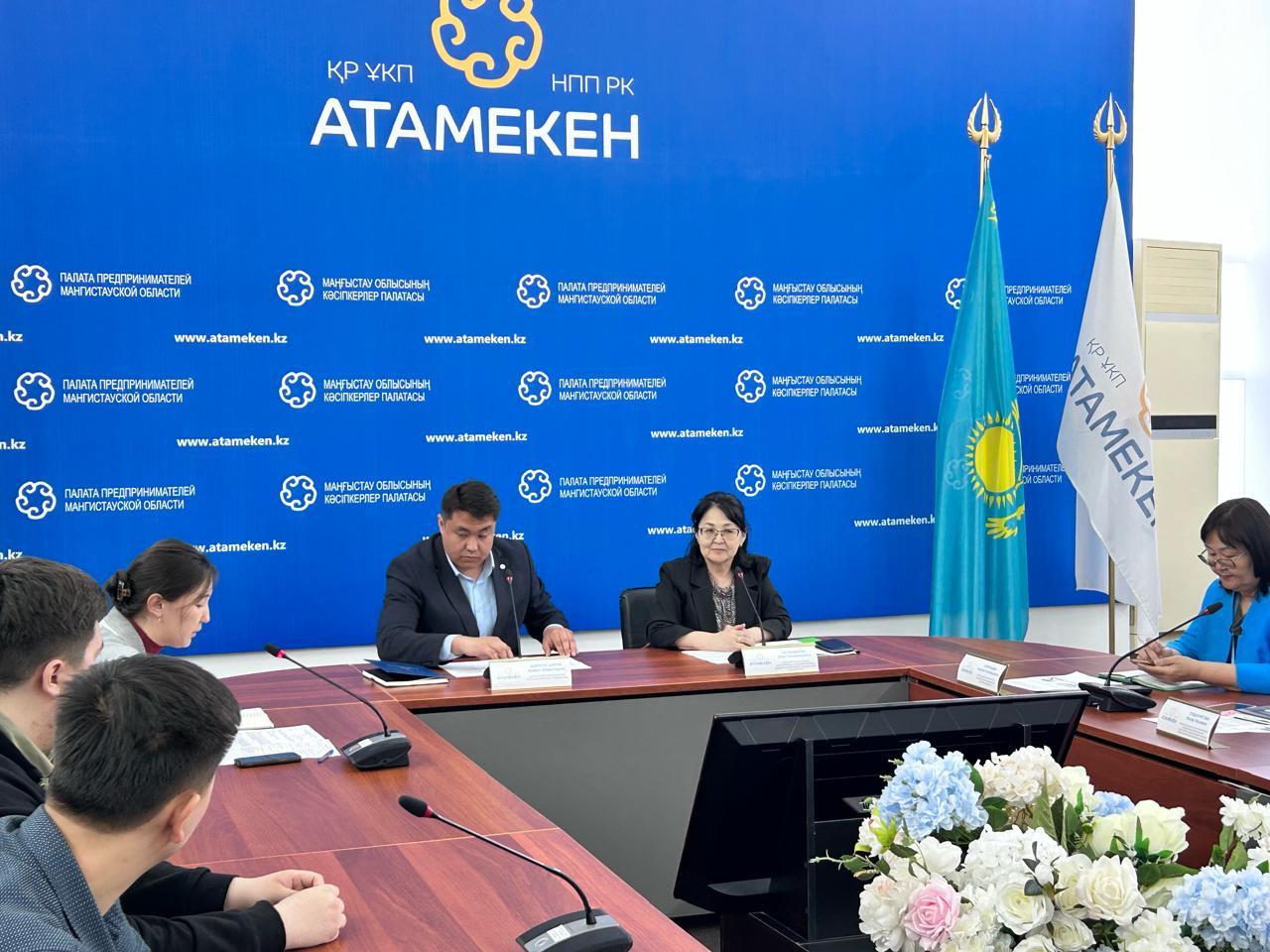 9 апреля 2026 года Департаментом санитарно-эпидемиологического контроля Мангистауской области на площадке Палаты предпринимателей Мангистауской области «Атамекен» был проведён областной семинар-совещание для предпринимателей, осуществляющих деятельность в летних оздоровительных лагерях.