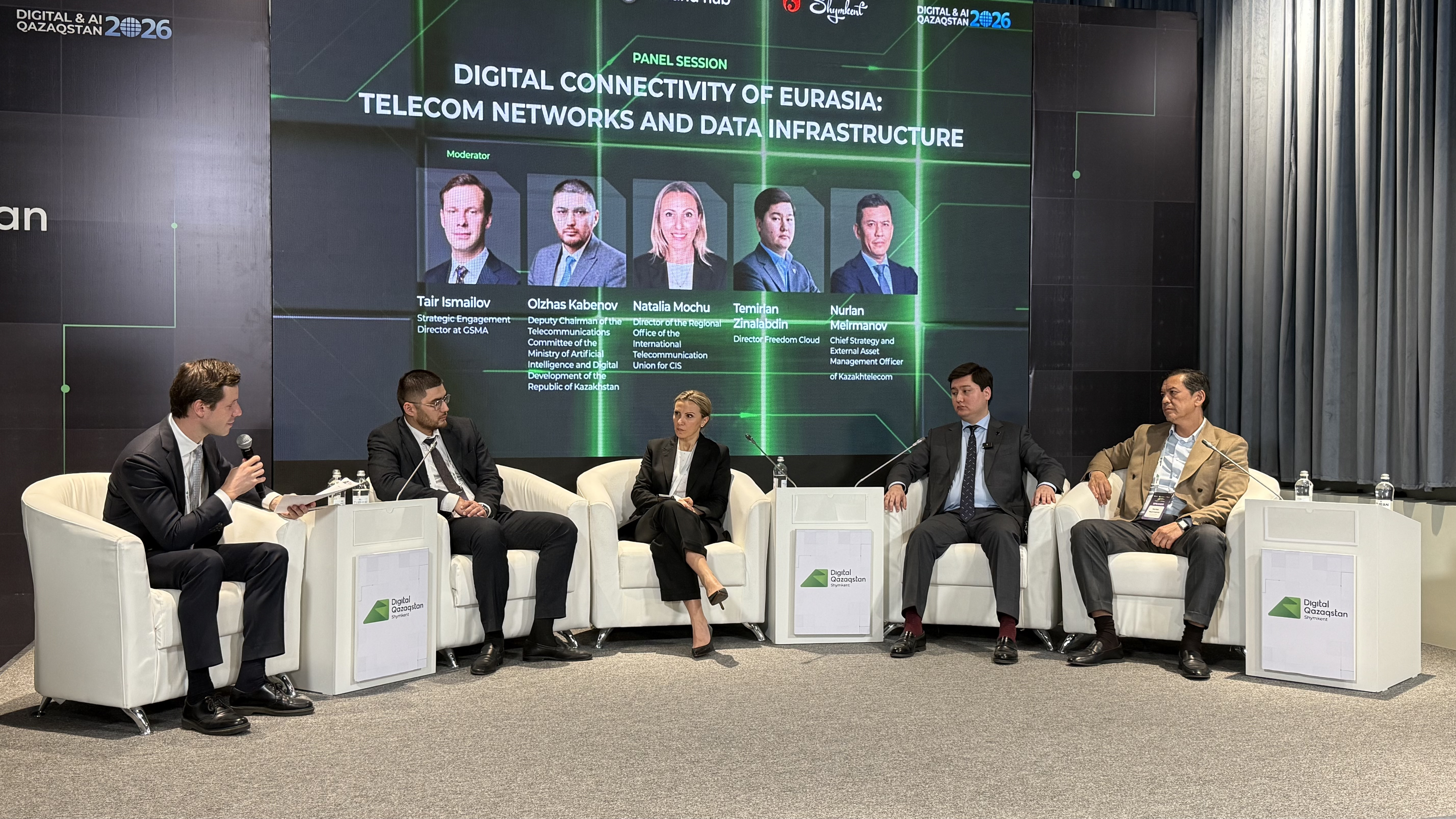 В рамках Digital Qazaqstan 2026 обсудили развитие цифровой связности Евразии