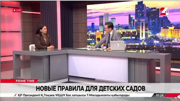 Переход на лицензирование дошкольных организаций