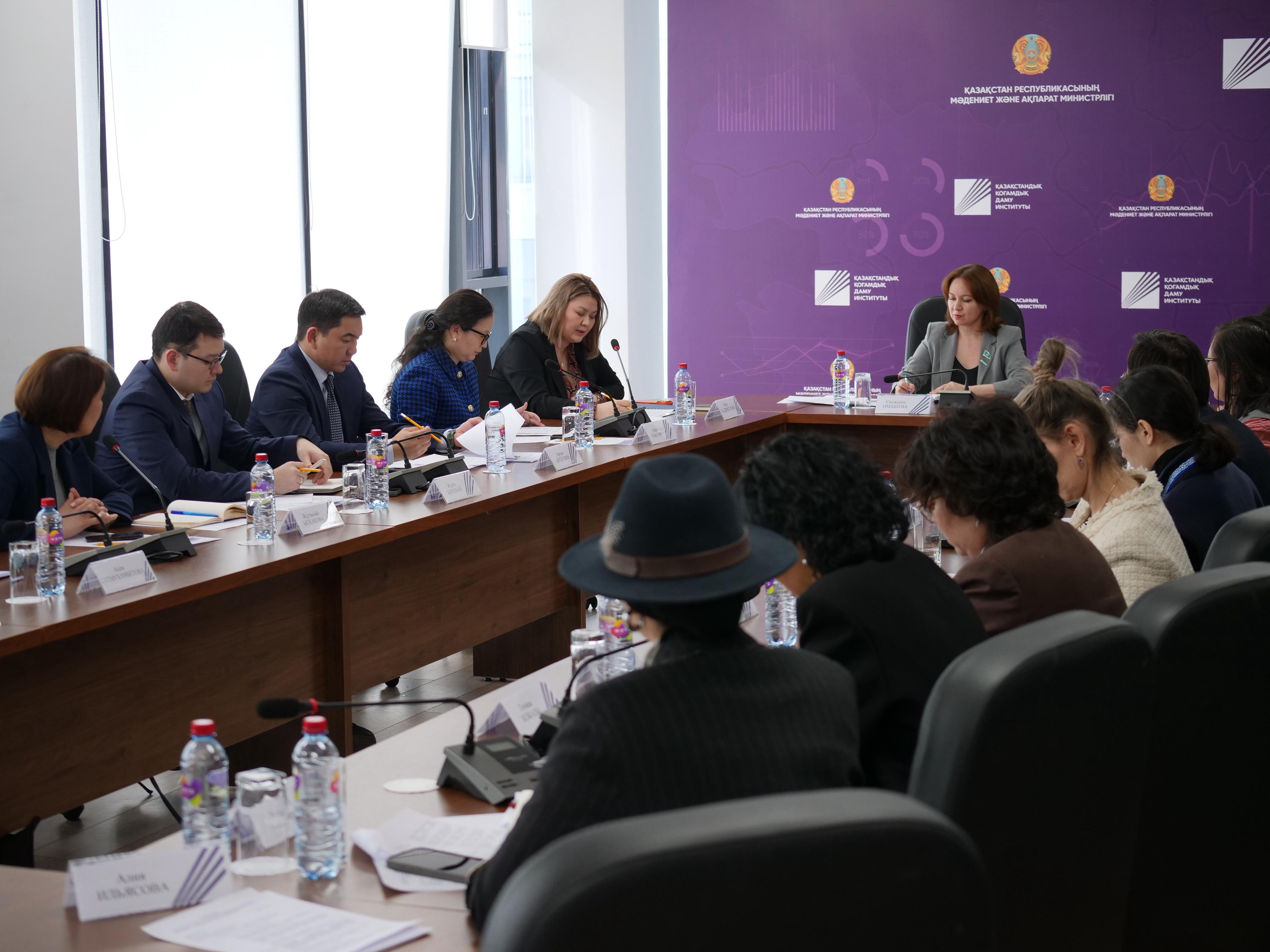 В Астане обсудили усиление мер по профилактике гендерного насилия