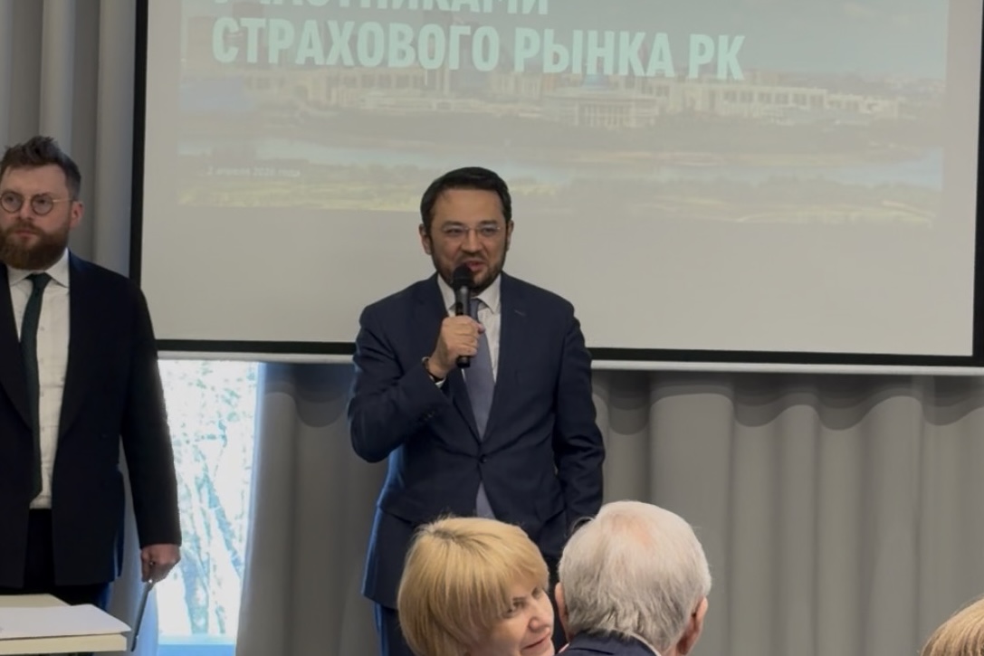 Состоялся круглый стол по вопросам развития страхового рынка Казахстана