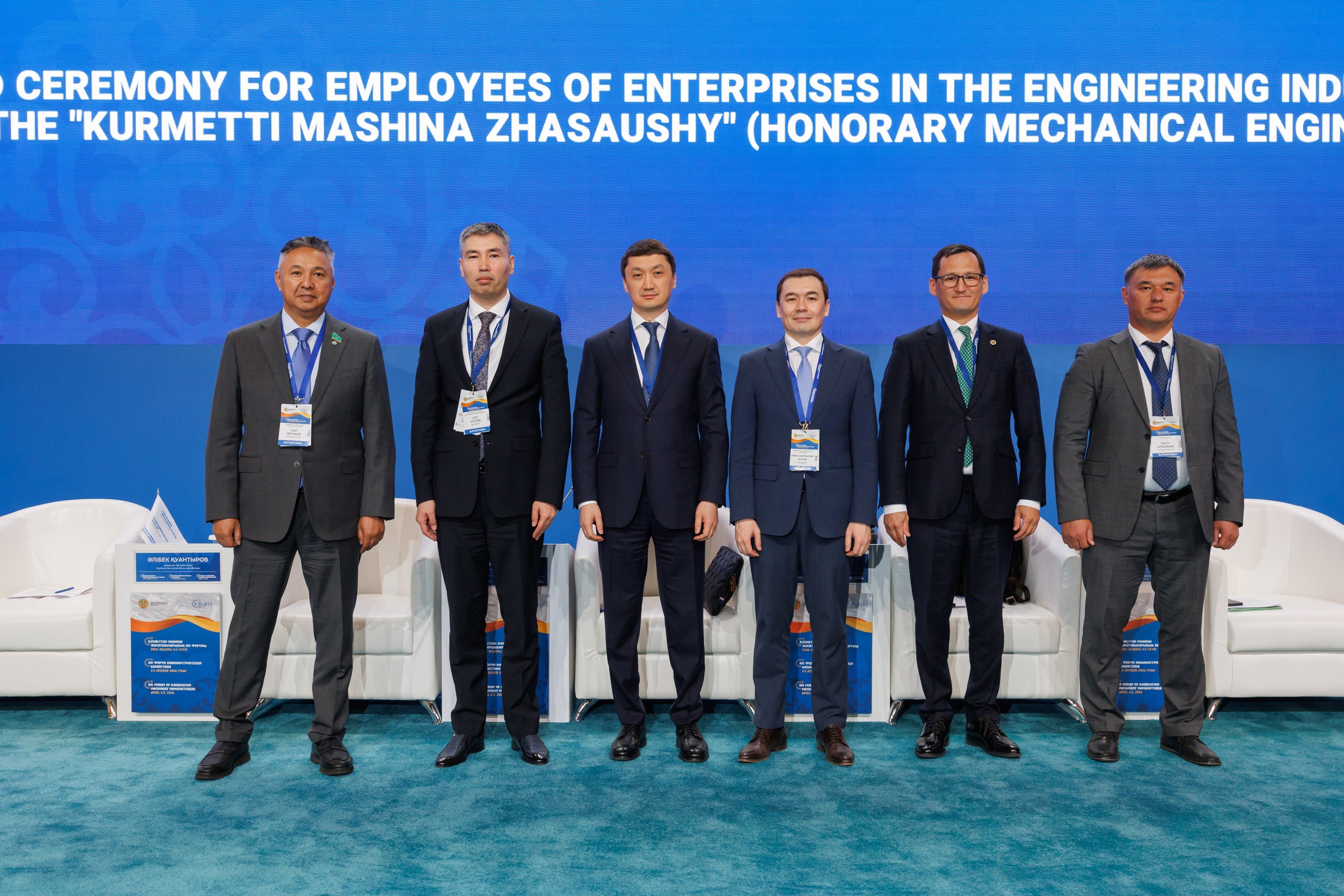 В Астане начал свою работу XIII Форум машиностроителей Казахстана