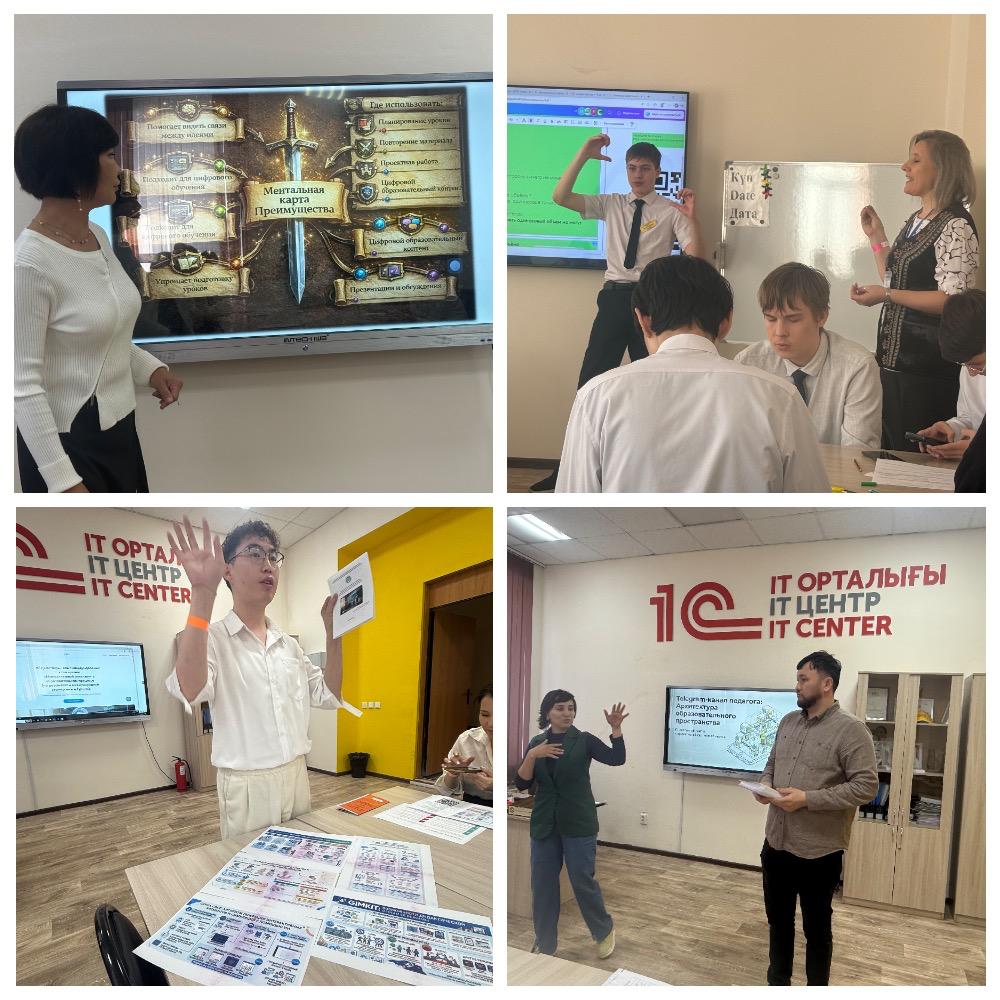 Методический интенсив 31 марта состоялся областной семинар «Педагог будущего: новые роли и компетенции», Workshop «Педагогическая Упаковка: Создание Цифрового Контента».