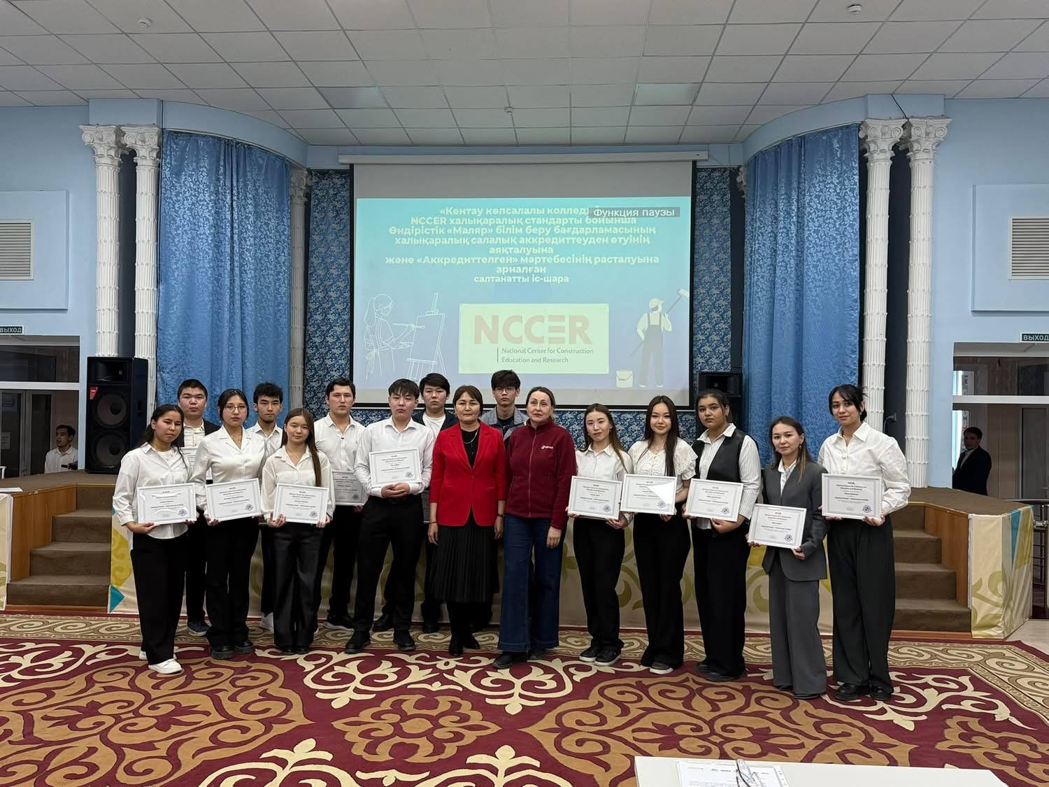 Казахстанский колледж прошел международную аккредитацию NCCER