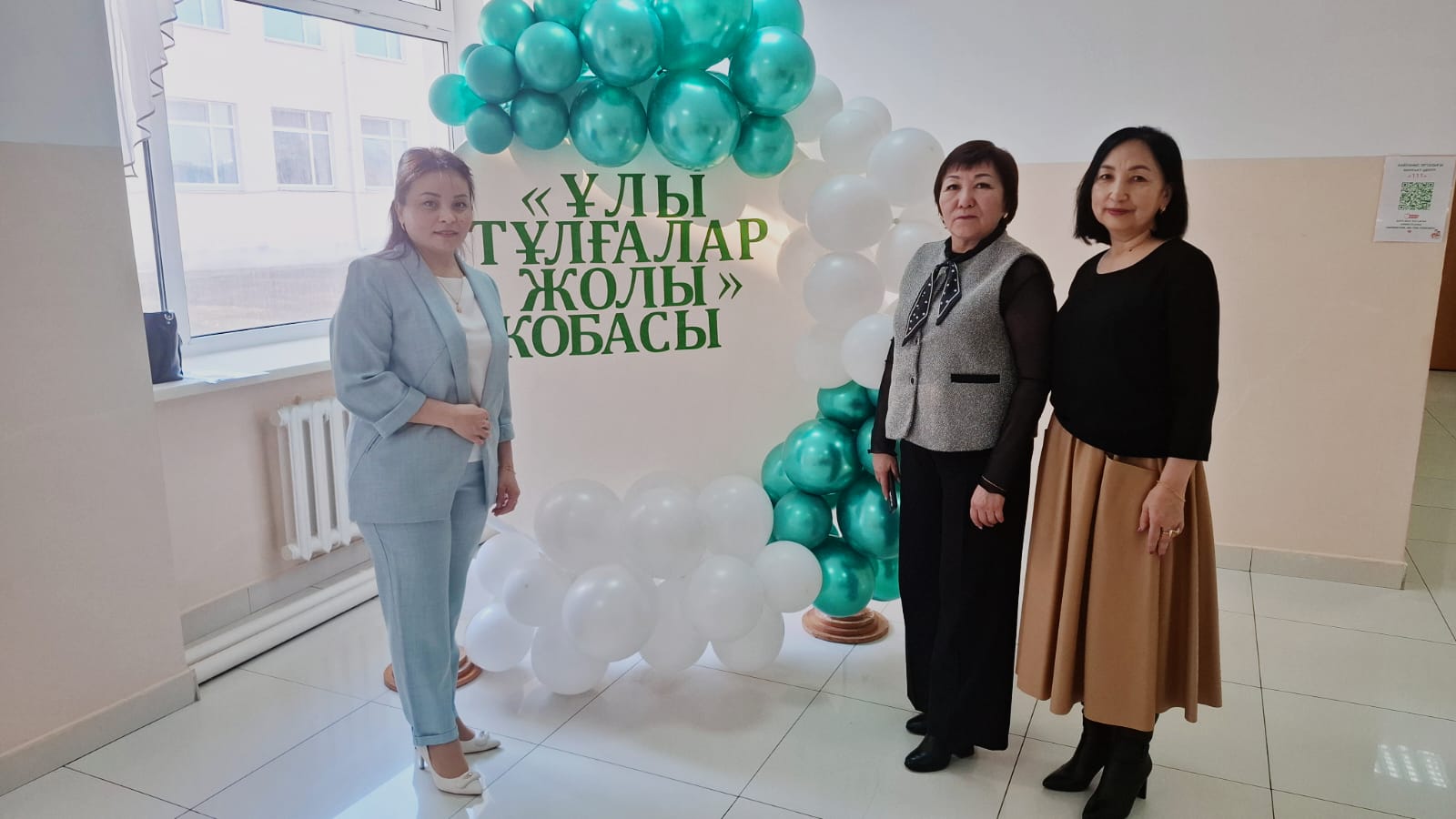 ПАМЯТЬ ГЕРОЯ В СЕРДЦАХ ПОКОЛЕНИЙ: БАЙМАГАМБЕТОВСКИЕ ПЕДАГОГИЧЕСКИЕ ЧТЕНИЯ