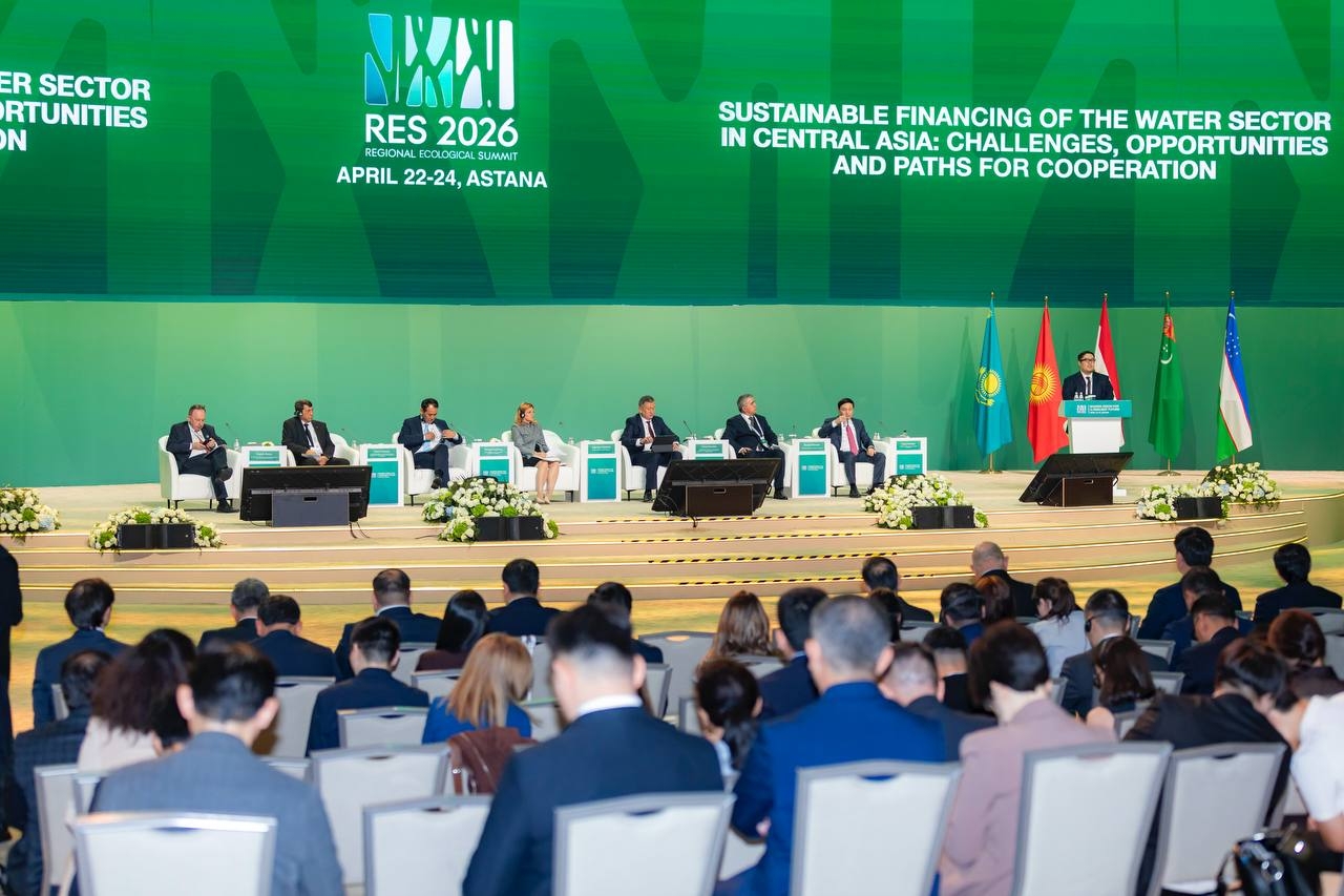 Астанада Орталық Азияның су секторын тұрақты қаржыландыру стратегиясы талқыланды