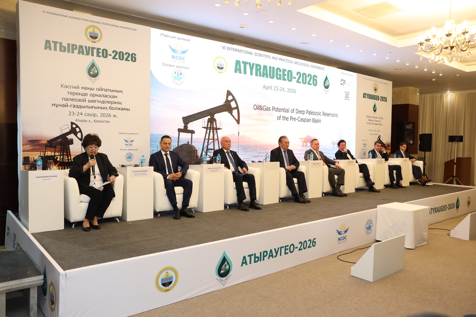 Атырауда халықаралық геологиялық конференция өтті