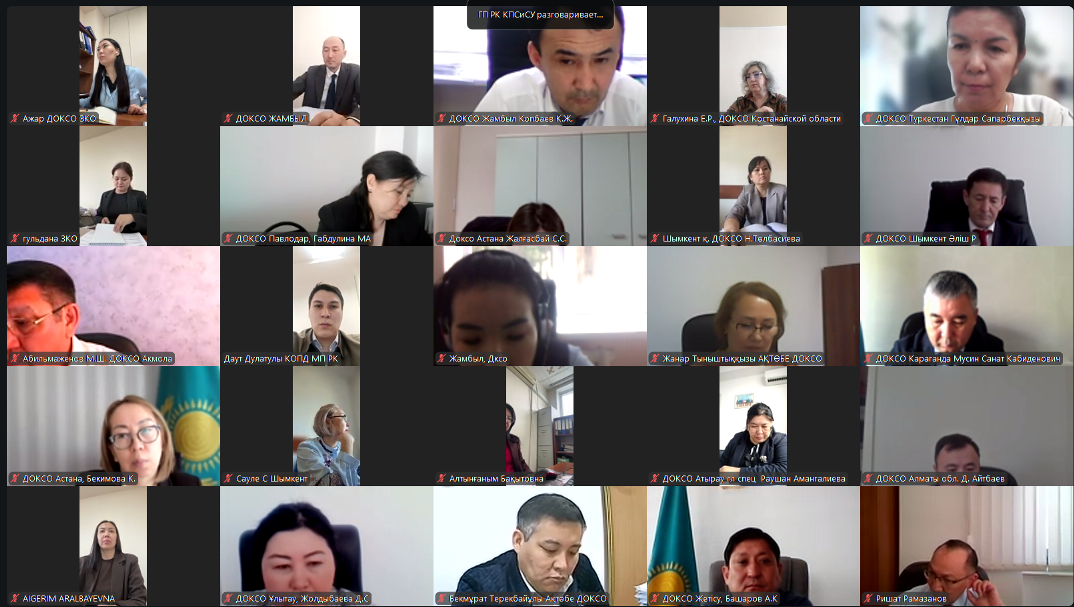 Семинар по вопросам цифрового учета проверок и административных дел