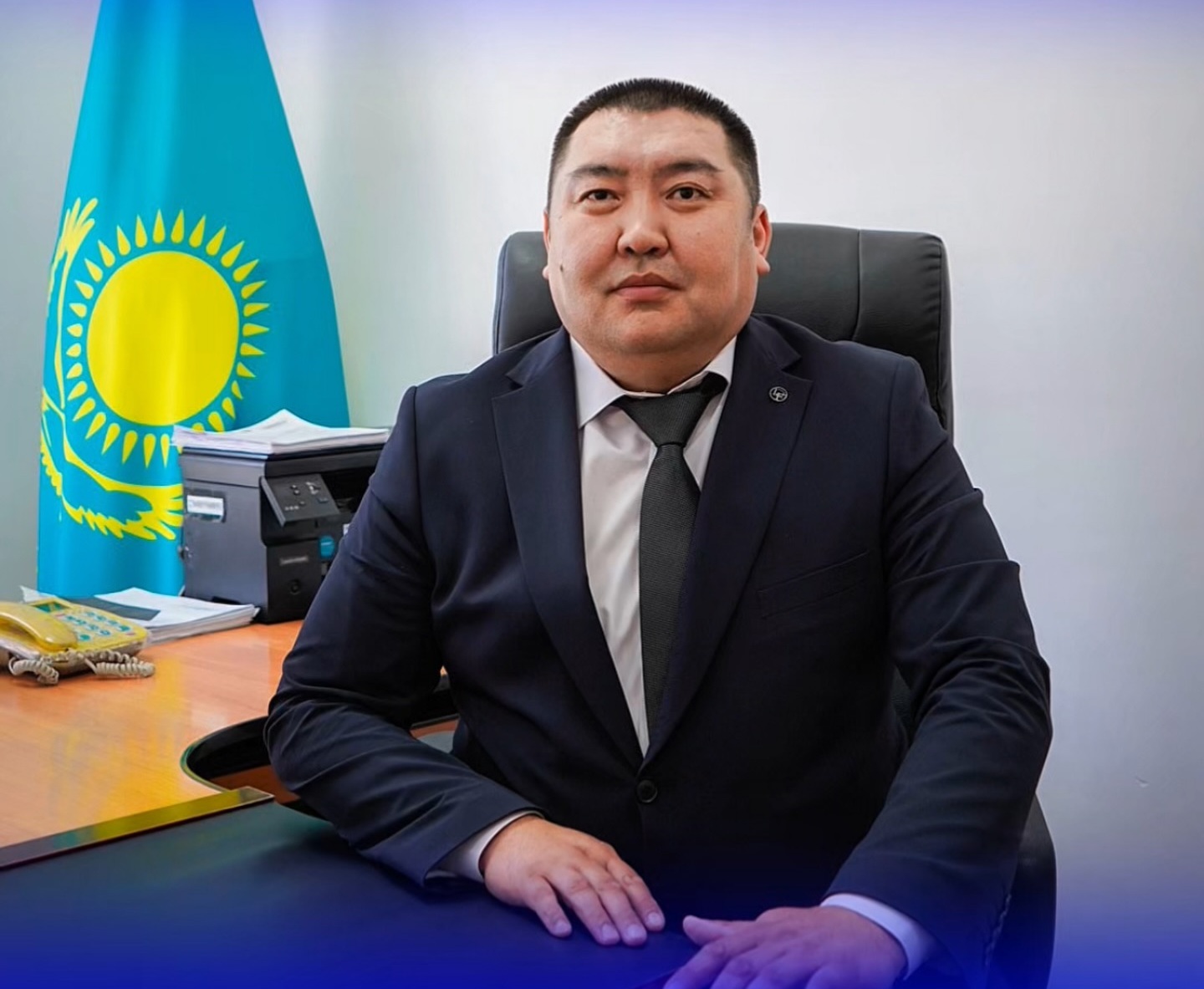 Назначение