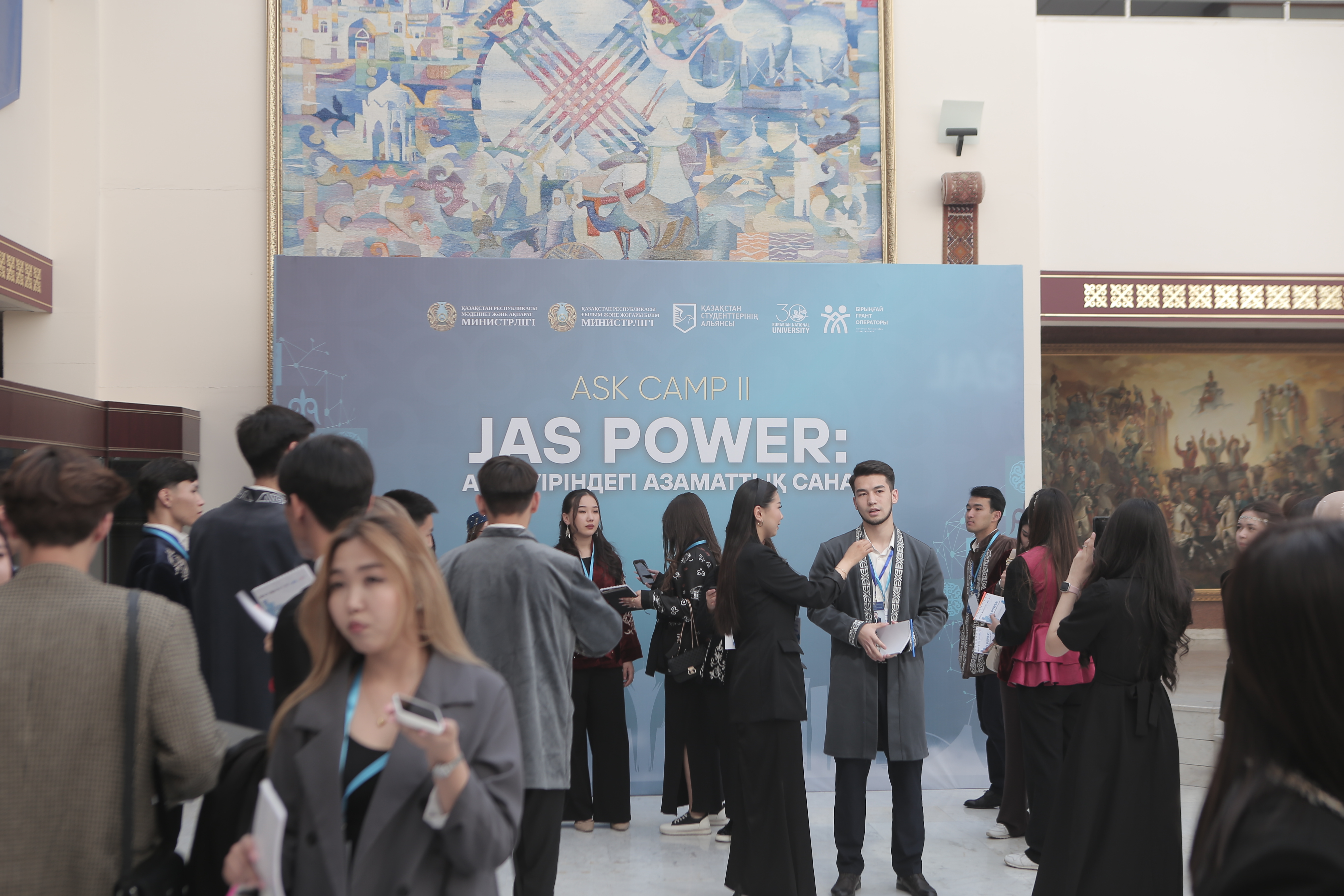 Астанада Jas Power XXI республикалық студенттер слеті басталды