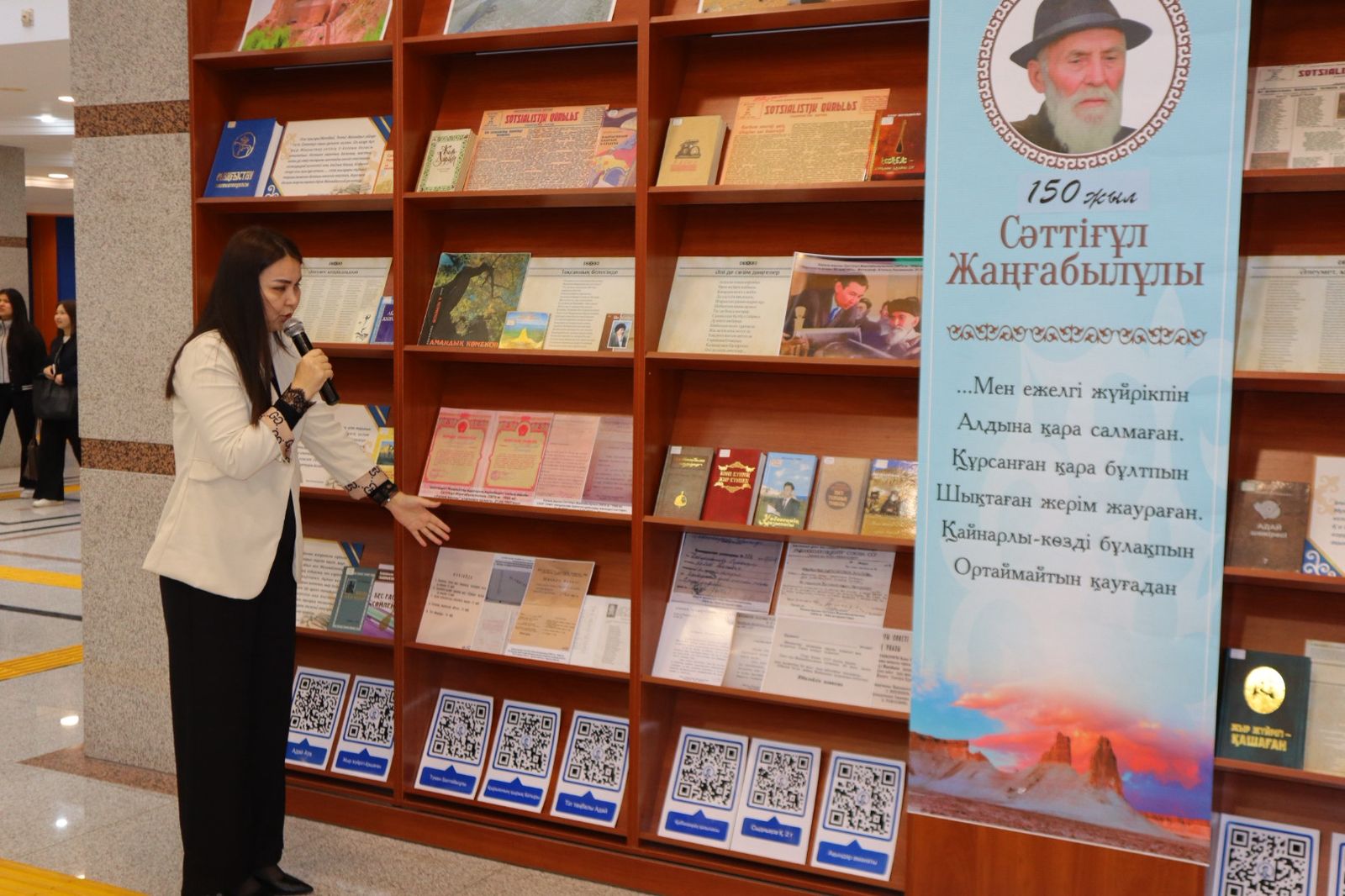 В столице прошел литературный вечер в честь 150-летия Саттигула Жангабылулы