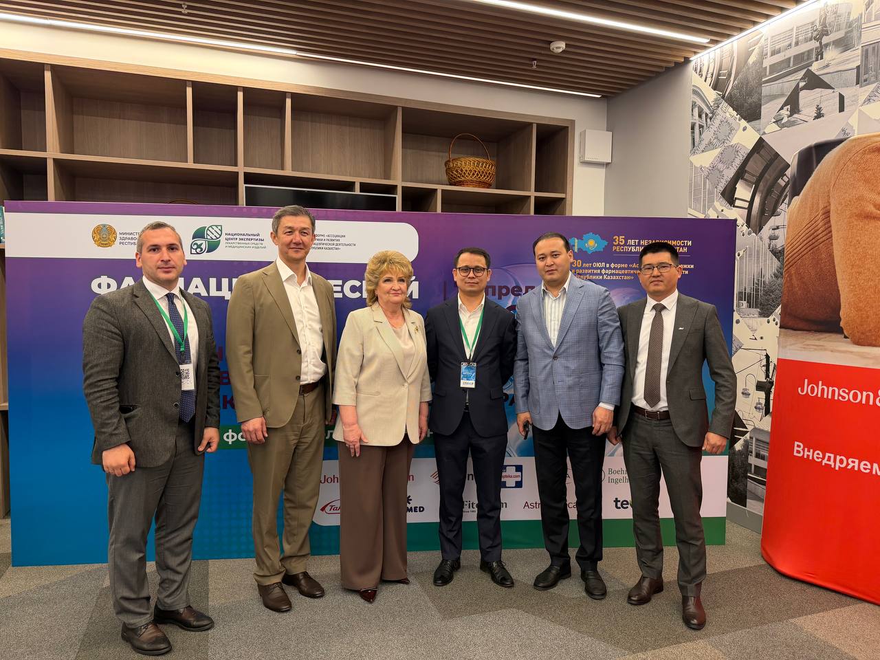 АЛМАТЫДА ФАРМАЦЕВТИКА САЛАСЫН ДАМЫТУДЫҢ НЕГІЗГІ БАҒЫТТАРЫ ТАЛҚЫЛАНДЫ
