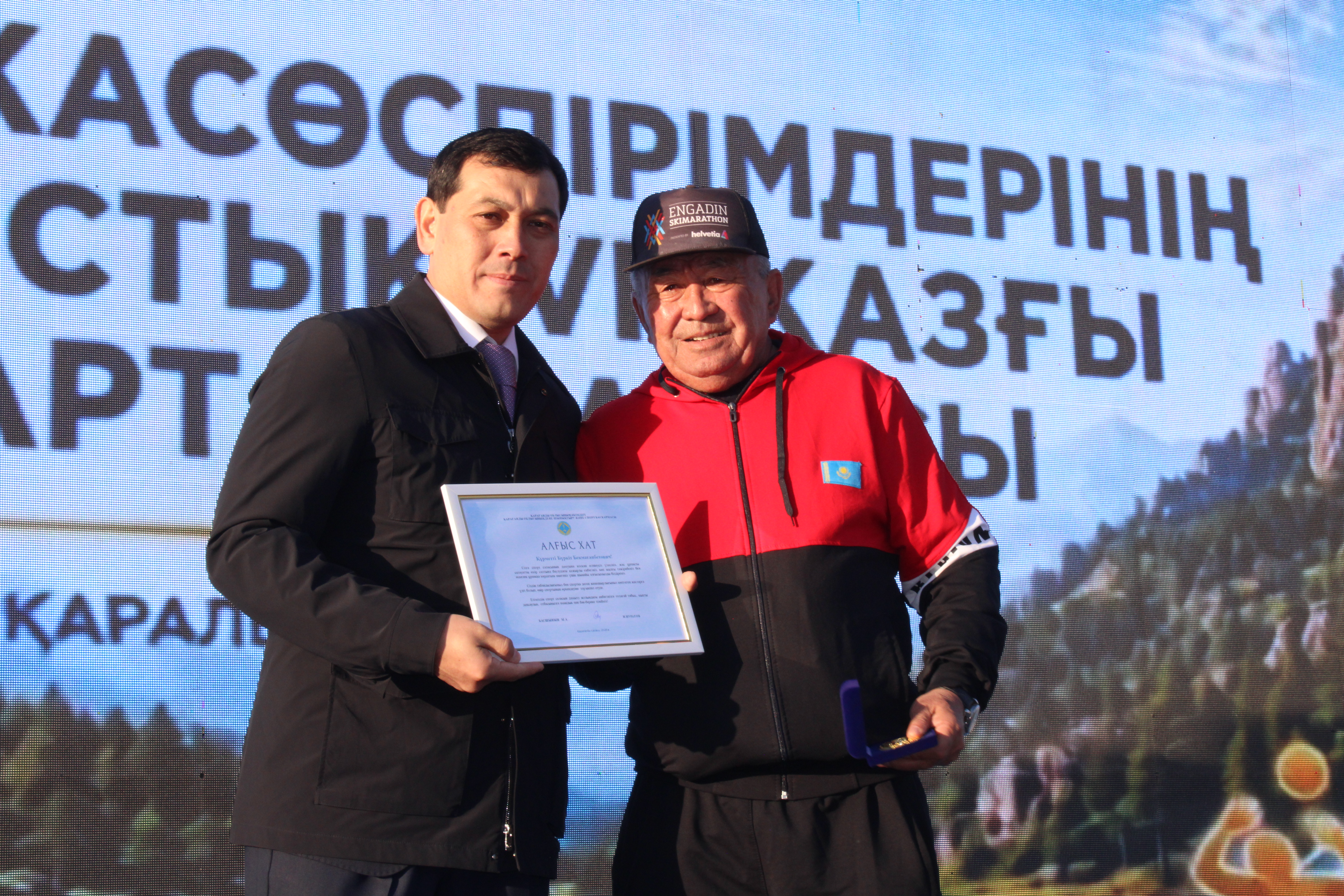 СОСТОЯЛОСЬ ОТКРЫТИЕ VI ОБЛАСТНОЙ СПАРТАКИАДЫ СРЕДИ СЕЛЬСКИХ ЮНОШЕЙ