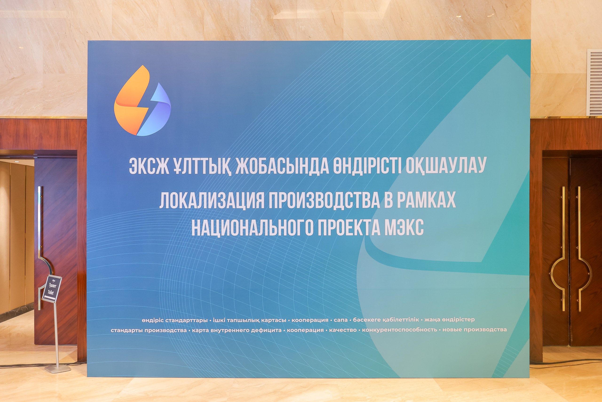 КРЕМ: модернизация инфраструктуры не должна становиться причиной необоснованного роста тарифов