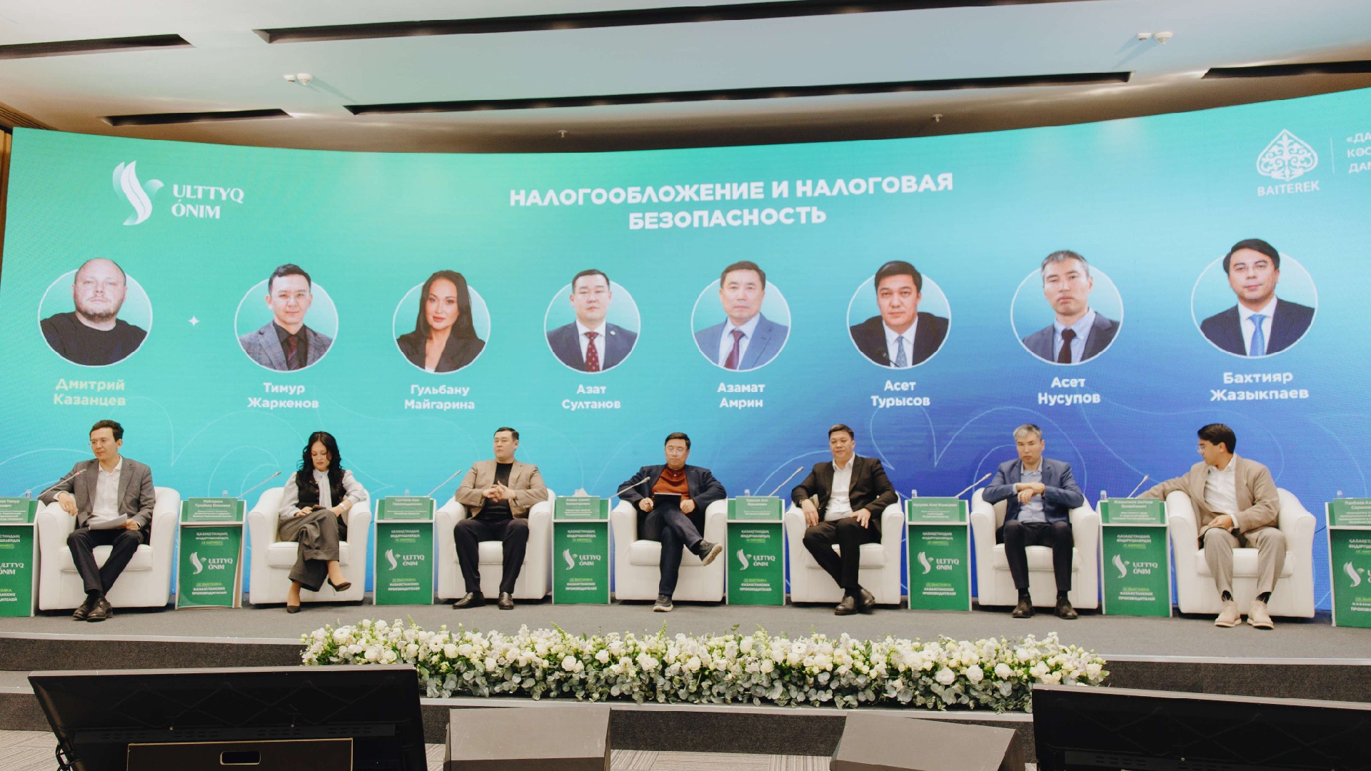 Жүзден астам бизнес өкілдері, мемлекеттік органдар мен сала сарапшылары Салық кодексін енгізу бойынша Жобалық кеңсенің көшпелі отырысына қатысты