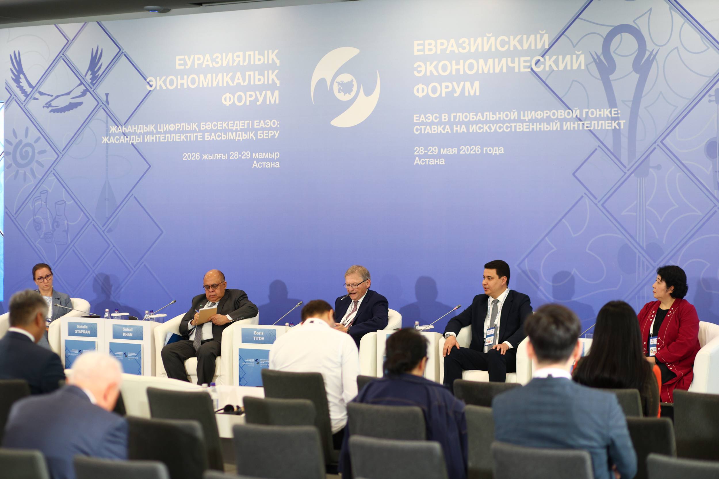 Международная климатическая повестка: вызовы и возможности для ЕАЭС