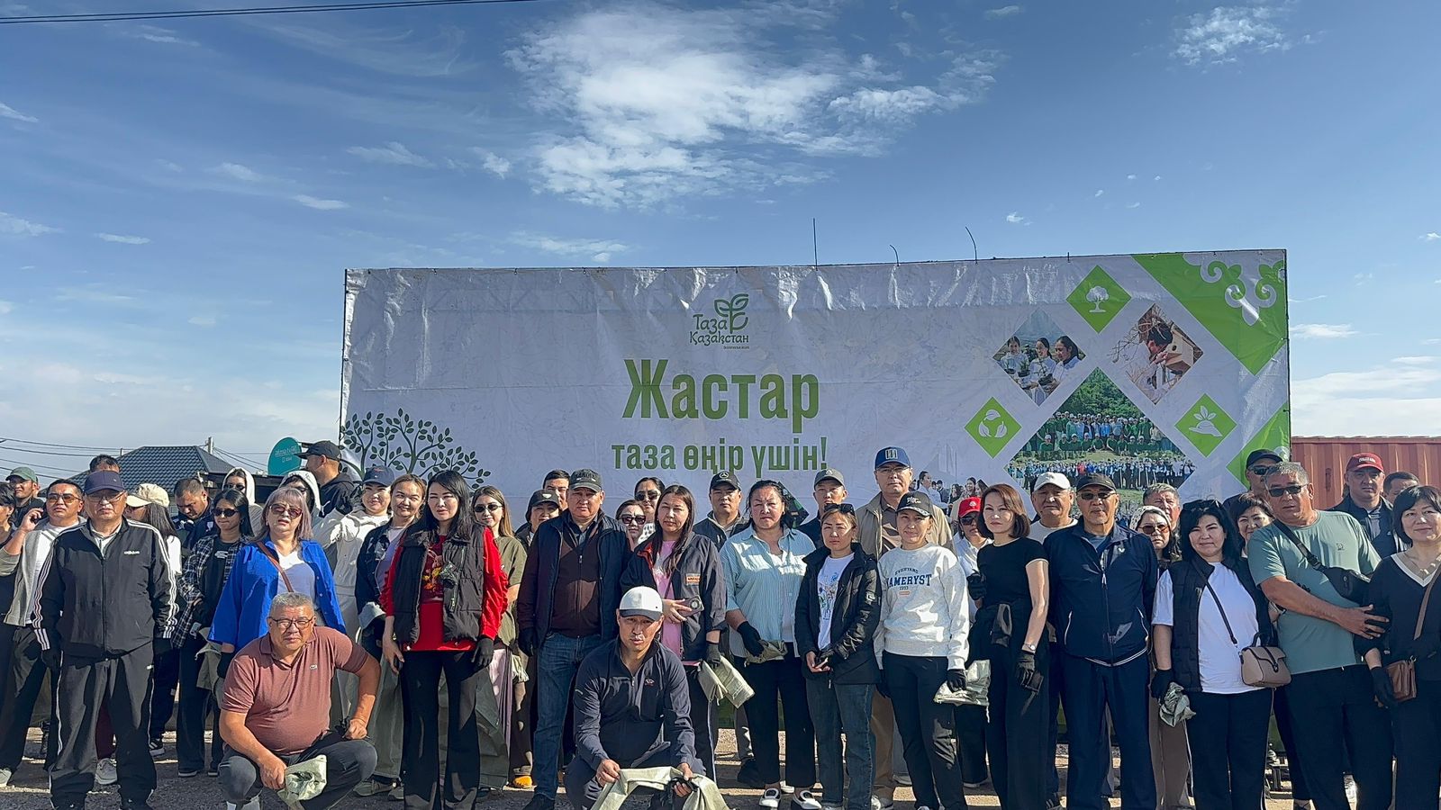 Во всех регионах Казахстана проведена экологическая акция в рамках «Таза Қазақстан» и ко Дню эколога