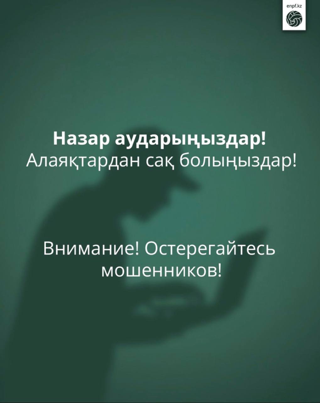 Уважаемые вкладчики!