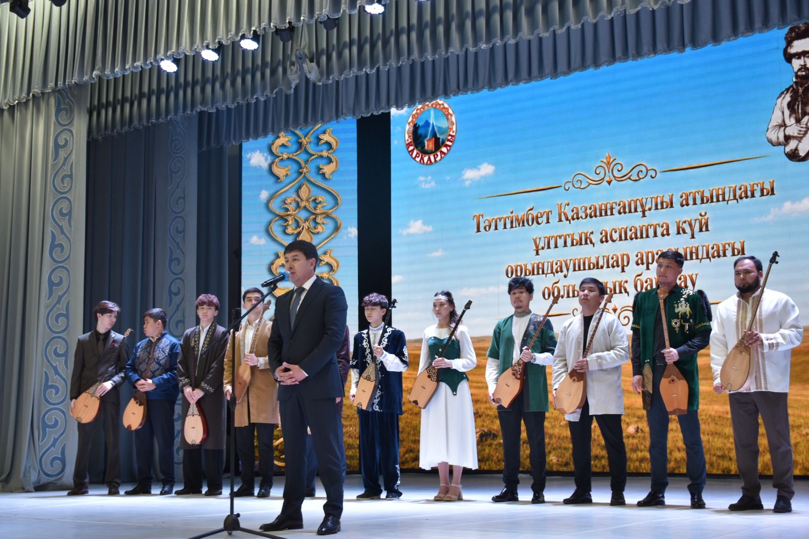 В Каркаралинске прошёл областной конкурс кюя имени Тәттімбета