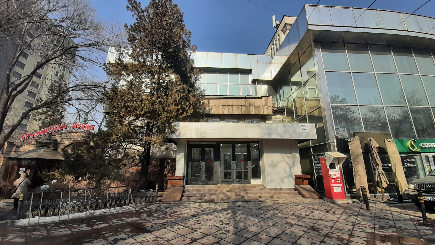 ОБЪЯВЛЕНИЕ о временном переезде КГУ "Аппарат акима Бостандыкского района г.Алматы"