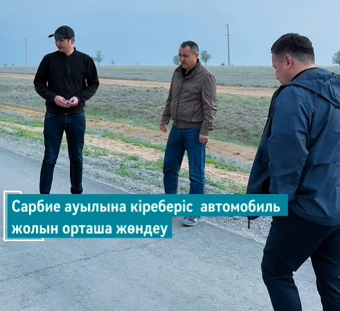 В Уилском районе активно реализуются 8 новых дорожных проектов