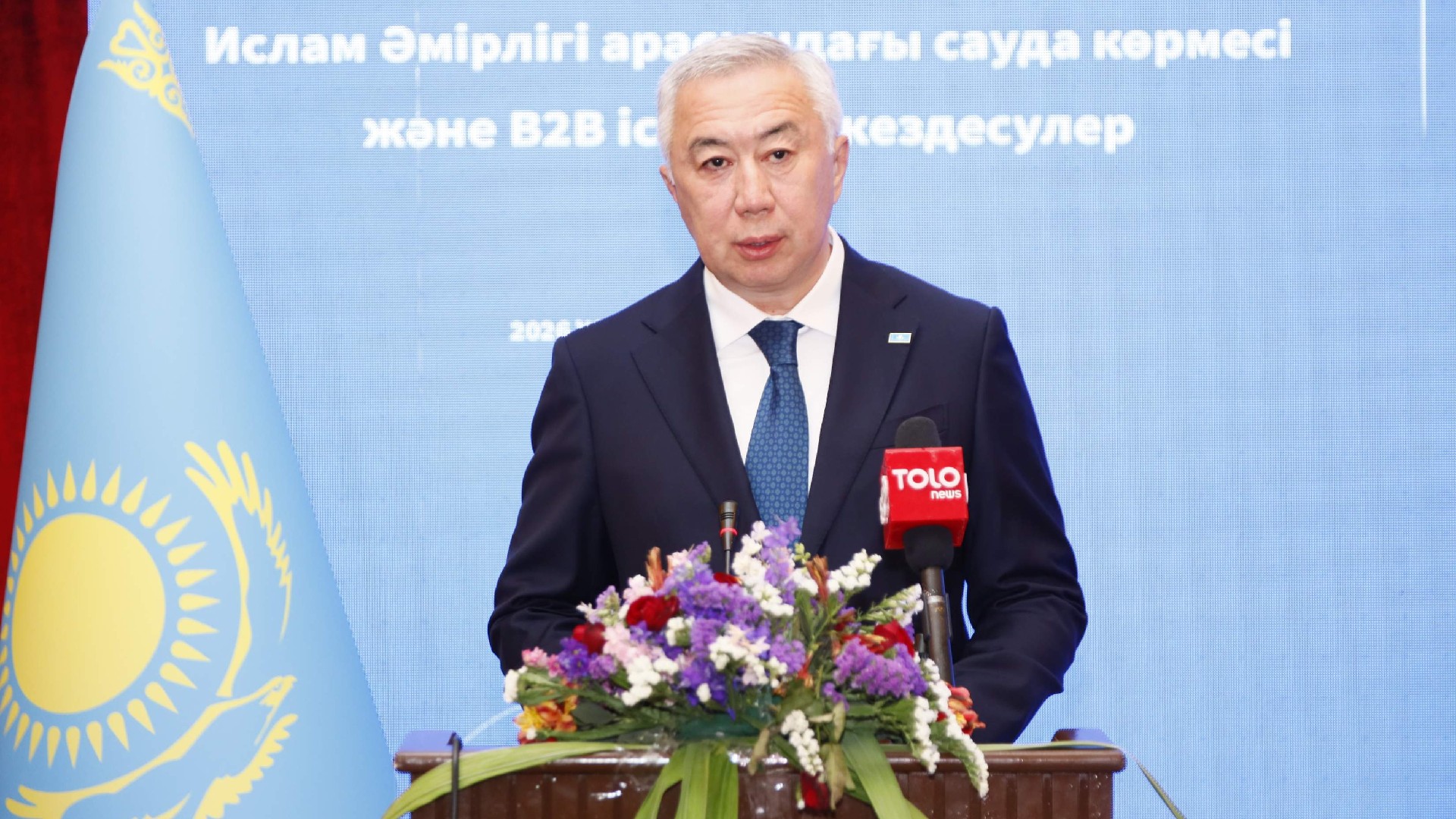Серик Жумангарин открыл казахстанско-афганский бизнес-форум в Кабуле