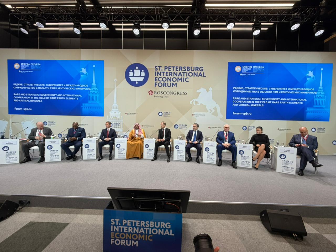 Ерсайын Нагаспаев выступил на панельной сессии Петербургского международного экономического форума