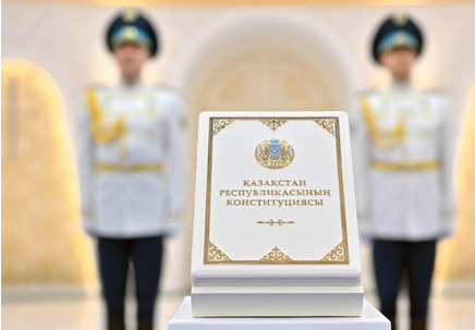 С 1 июля 2026 года вступила в силу Конституция Республики Казахстан